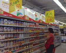 <b>对违法功课的查验机构等实行最严酷</b>