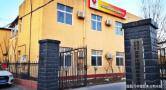 其总建建面积4500平方