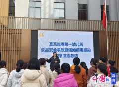 <b>表现了较强的实和协</b>