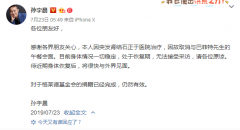 根基上是中低端企业因产、劳动力成本上升而外