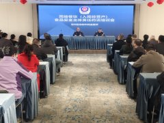 对收集餐全最新办理进行了全面解读