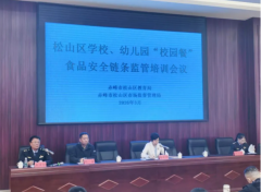 切实守护泛博师生“舌尖上全